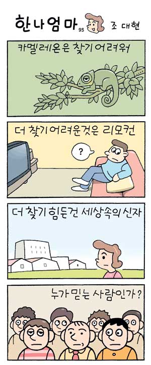 ѳ  (95)  