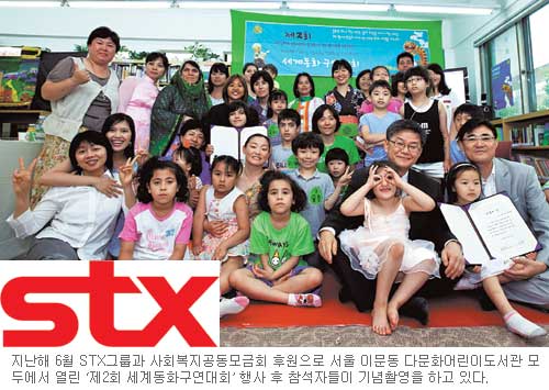 [   -STX]  6 ٹȭ    
