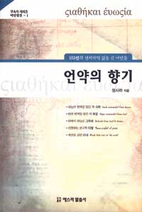 [⵶]      153   ⡯  