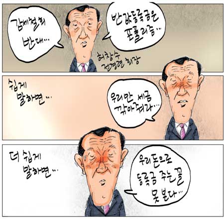 [θ] 20110623  