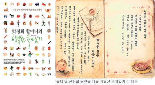 625, 419  䵿ĵ 츮 Ʊ ߵ ū١  