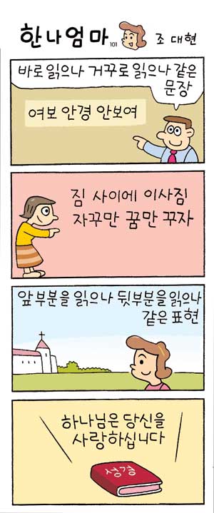 ѳ  (101)  