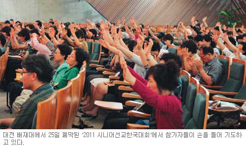 4080뿩  ,  ϼ䡱 2011ôϾ ѱȸ  