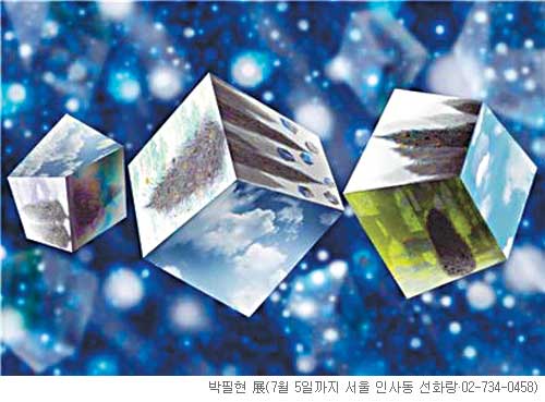 [׸ ִ ħ]   