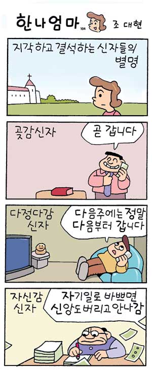 ѳ  (104)  