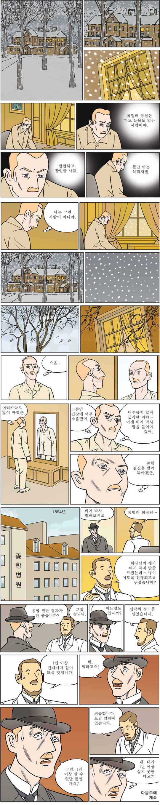 [ϳ ] (41) 緯  