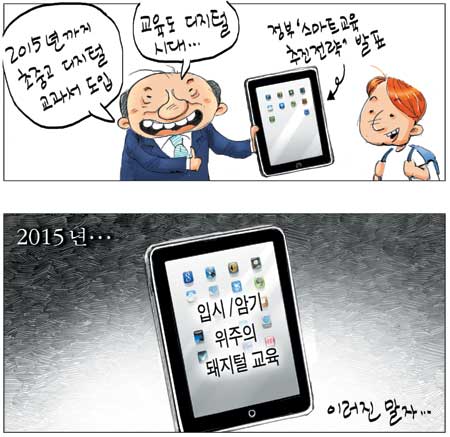 [θ] 20110630  