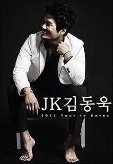 , JK赿 ܼƮ Ƽ  ̺Ʈ  