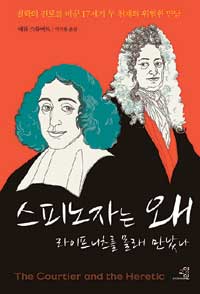 1676 ̱׿ ª  ǳڴ      