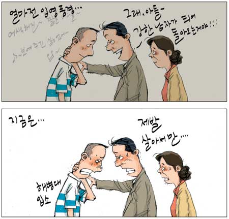 [θ] 20110712  