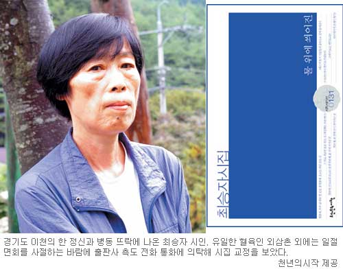    쳽  ֽڡ ź ,  εѾ ̴ ׸  ߴ  