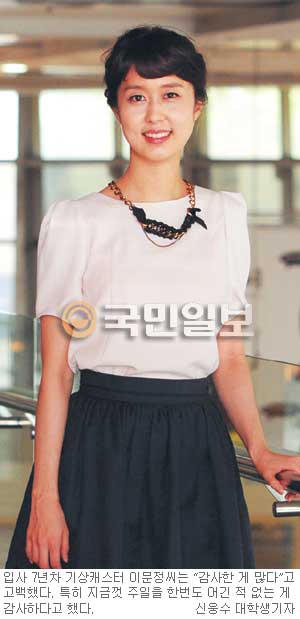 MBC ĳ ̹ 帶ö   ӡ  ɸ е   Ȯؾҡ  