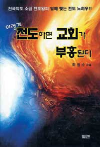 [2011 ⵶  Ư] ̷ ϸ ȸ ȴ  