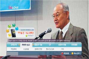 衤  ȹ漭 ١ KT ÷TV, Ʈ IPTV  츮ȸۡ   