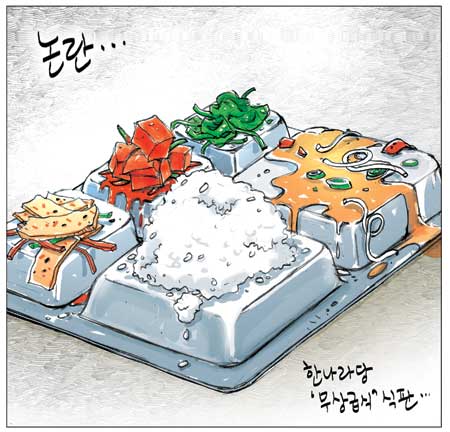[θ] 20110718  