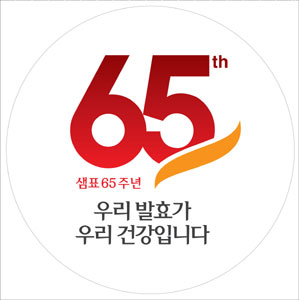 ǥ, 65ֳ    ǥ  