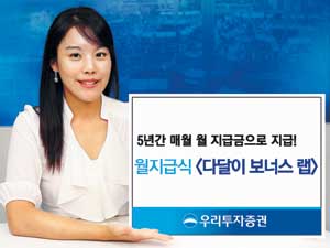 [] 츮, ޽ ٴ̺ʽ  