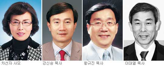 예심전도대학 통해 부흥 이룬 사람들  