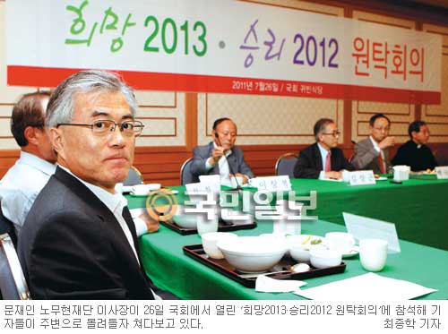 , ȸ ¦ 塯  2013¸ 2012 Źȸǡ ù ȸ   