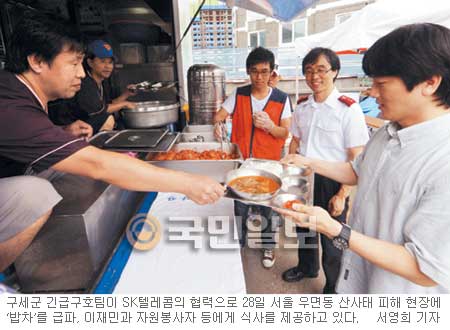 뱳ȸ,  弭   