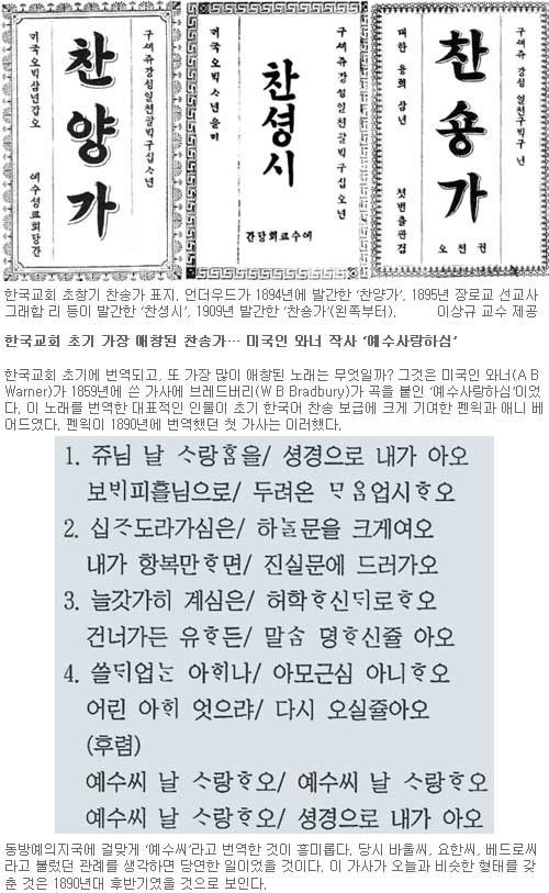 [̻ Ӱ д ѱȸ] (22) ʱ ѱȸ ۰  