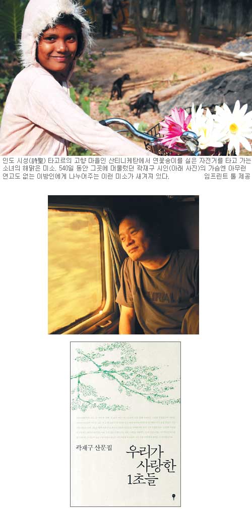 Ÿ ⸶  540 ⡦ 籸 깮 츮  1ʵ顯  