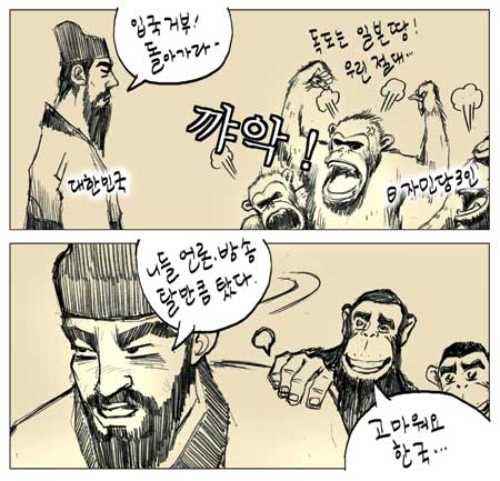 [θ] 20110802  