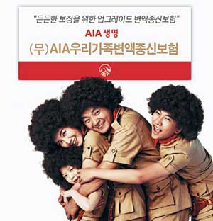 [] AIA 츮 ź   