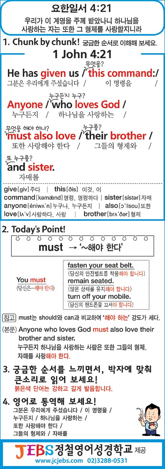 [渻  ϼϱ] ϼ 4:21  