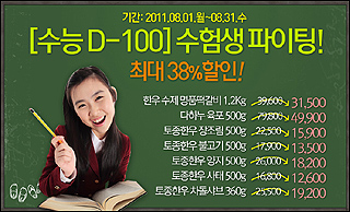  D-100,  , ѿ ԰ !  