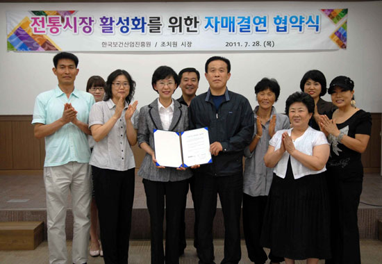 ǻ, 緡 츮   