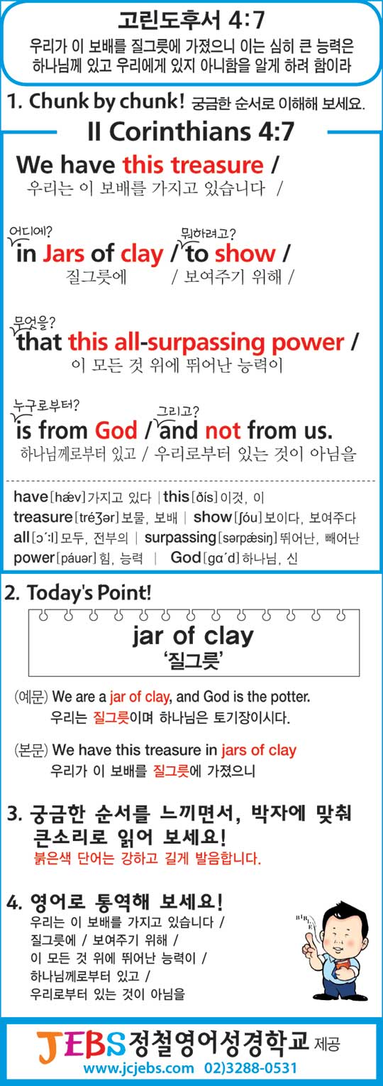 [渻  ϼϱ] ļ 4:7  
