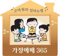 [ 365-8 12]  ٸ   ұ?  