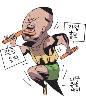 [ī] 󼱼  뱸    ͡  