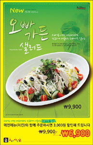 쿡  ,   塯   