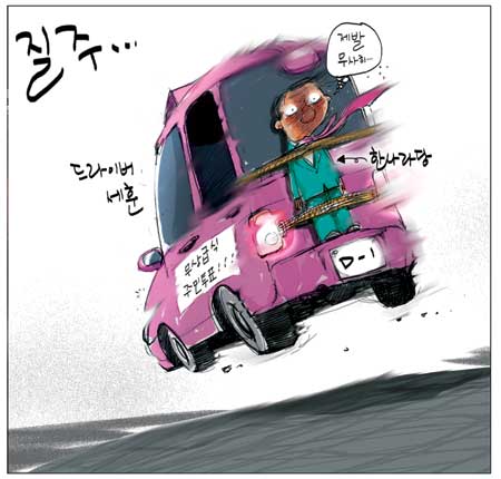 [θ] 20110823  