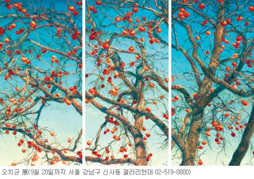 [׸ ִ ħ]   