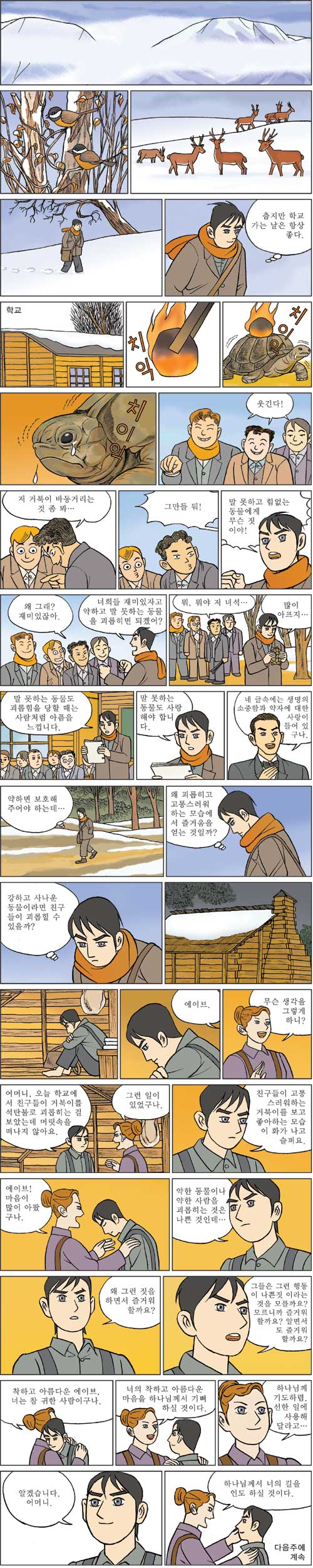 [ϳ ] (5)   