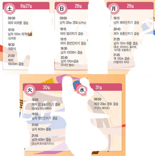 [뱸] 漭 ù ݡ Ʈ, 100m     
