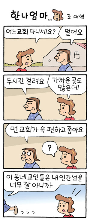 ѳ  (157)  