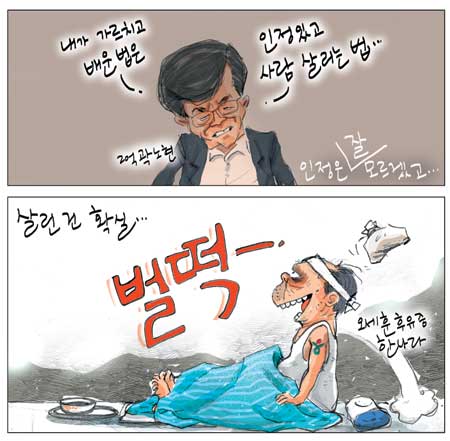 [θ] 20110830  