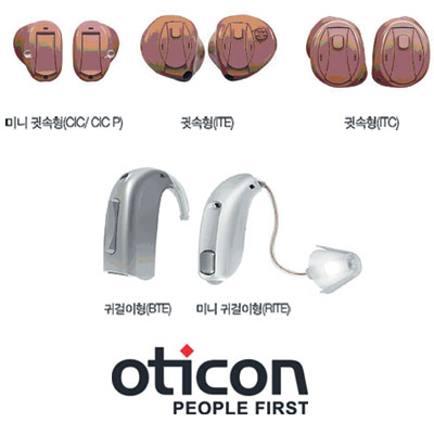 [߼ Ư-oticon] ÷ û ǰ Ҹ   