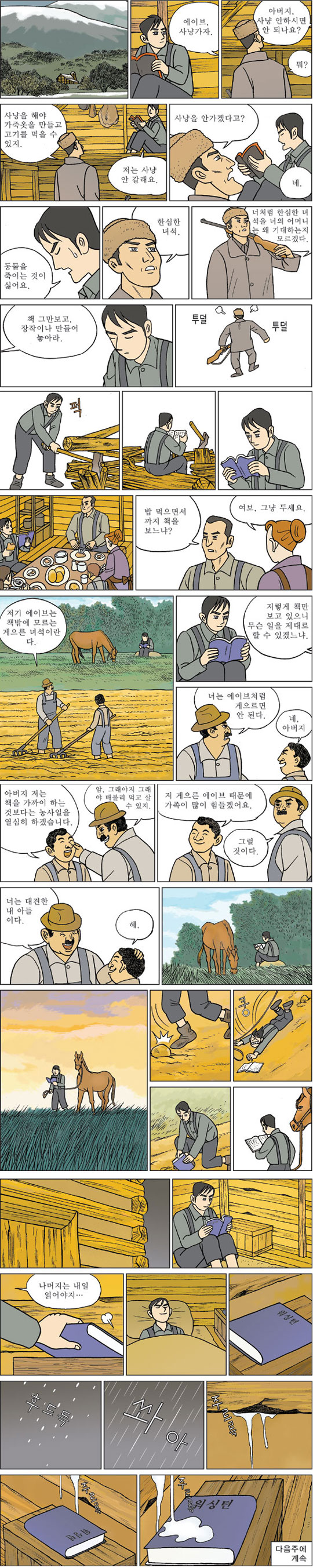 [ϳ ] (6)   