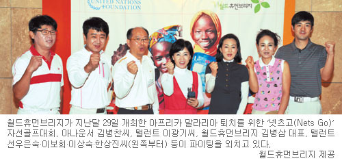 [NGO] ī  ڼȸ   
