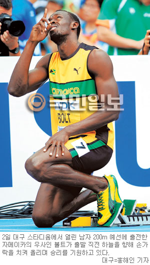 [뱸] 200m Ʈ  ǣ Ʈ, Ӱ  ö  