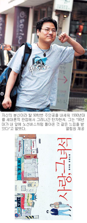 90 й  롯 ǻƳ١ ,  ༮ ǥ Ҽ   
