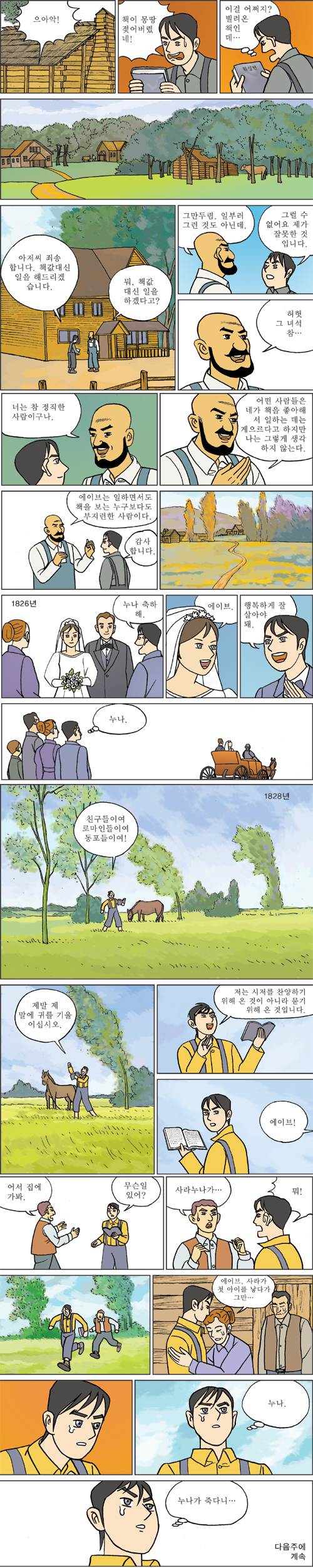 [ϳ ] (7)   