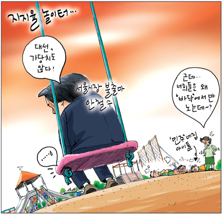 [θ] 20110908  
