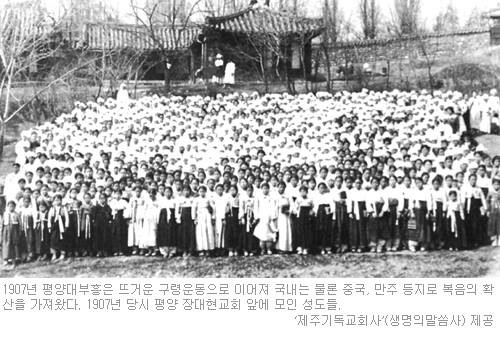 [̻ Ӱ д ѱȸ] (28) 1907 缭 Ͼ   