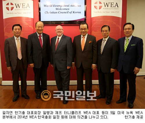 WEA ѱ ȸ   2014 10 27~30  